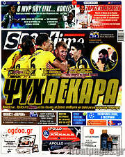 /SporTime