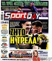 /Sport Day