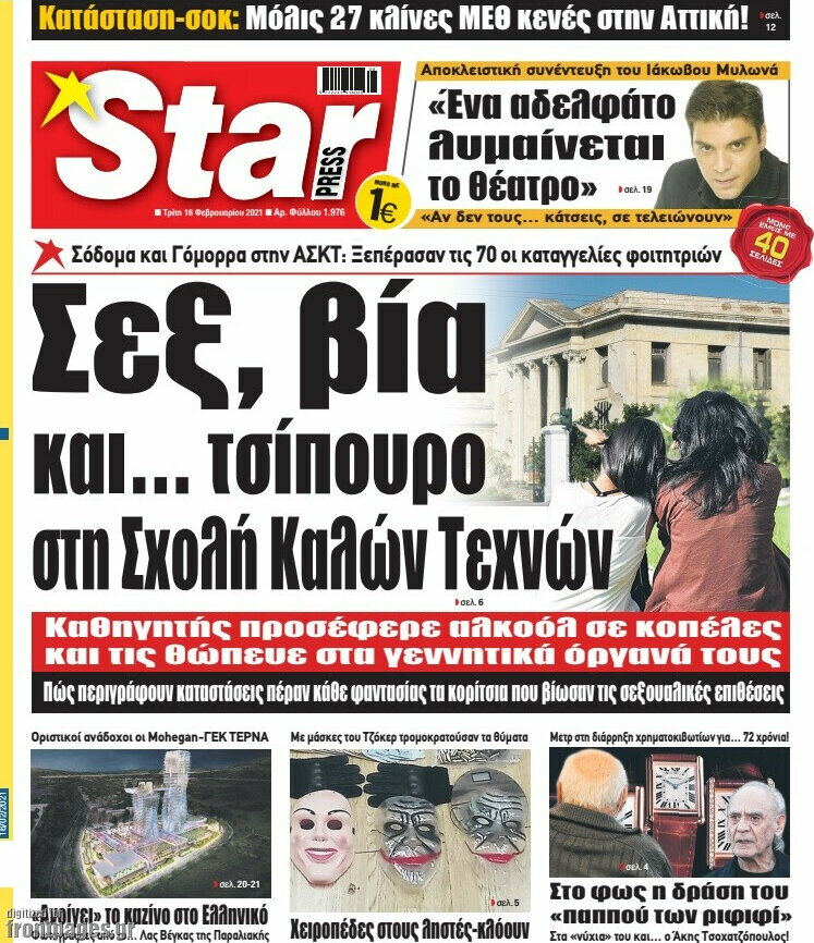 Star press