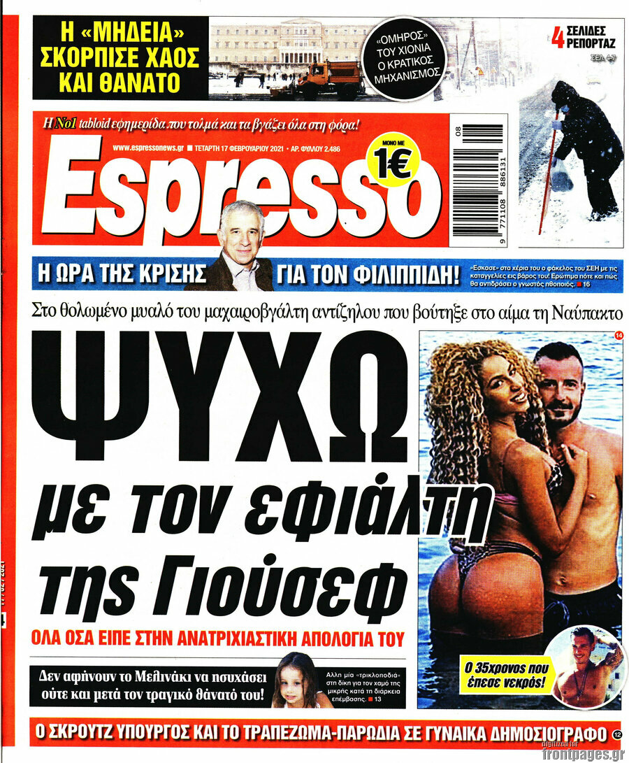 Espresso