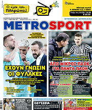 /MetroSport