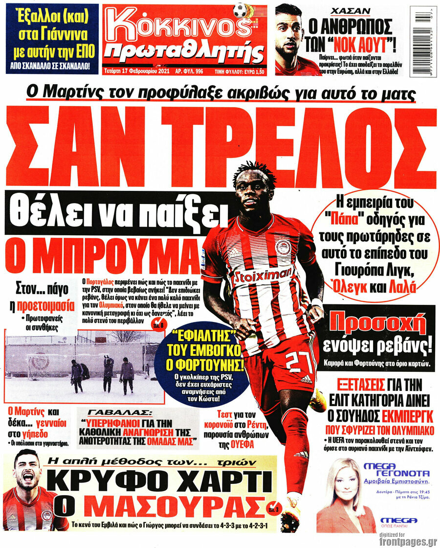 Πρωταθλητής