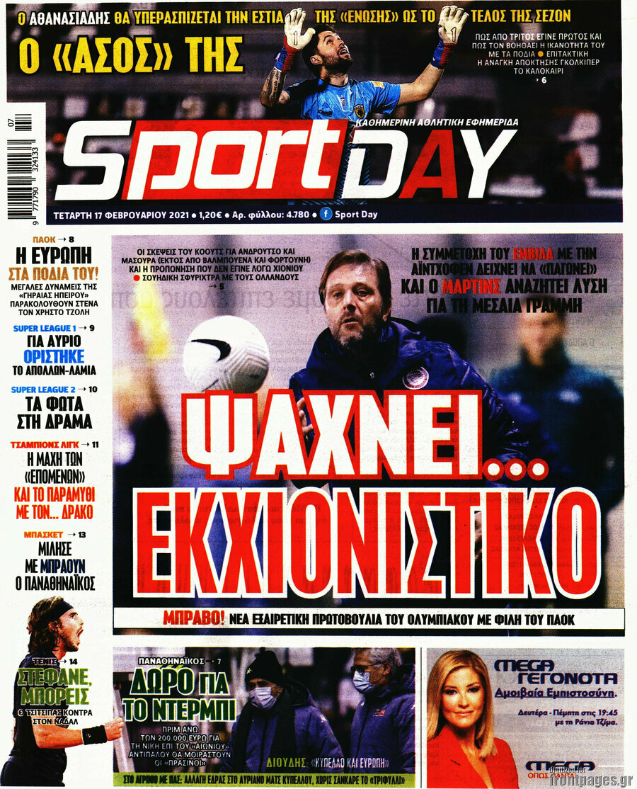 Sport Day