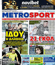 /MetroSport