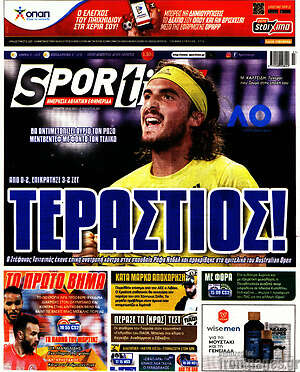 Πρωτοσέλιδο εφημερίδας SporTime - protoselida