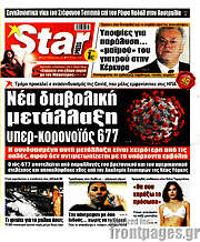 /Star press