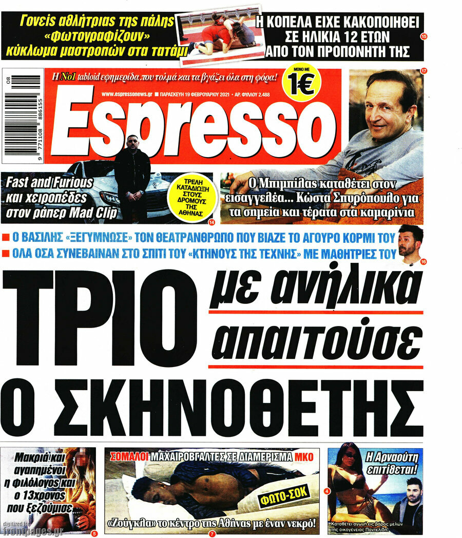 Espresso