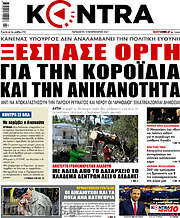 /Kontra News