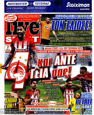 Πρωτοσέλιδο εφημερίδας Live Sport - protoselida