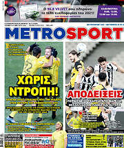 /MetroSport