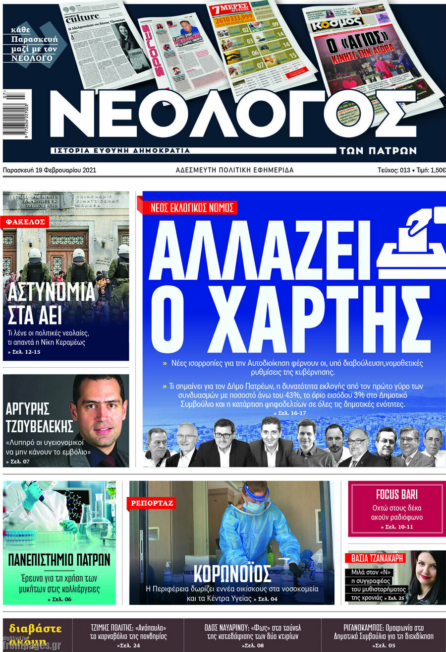Κόσμος