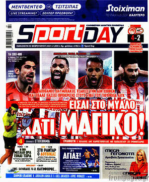 Πρωτοσέλιδο εφημερίδας Sport Day - protoselida