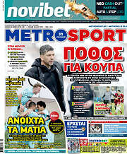 /MetroSport