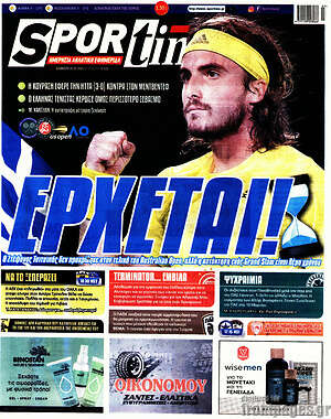 Πρωτοσέλιδο εφημερίδας SporTime - protoselida