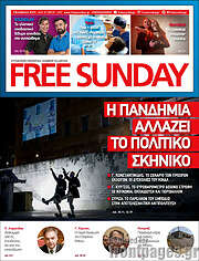 /Free Sunday