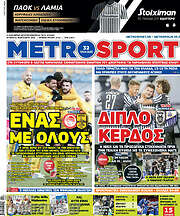 /MetroSport