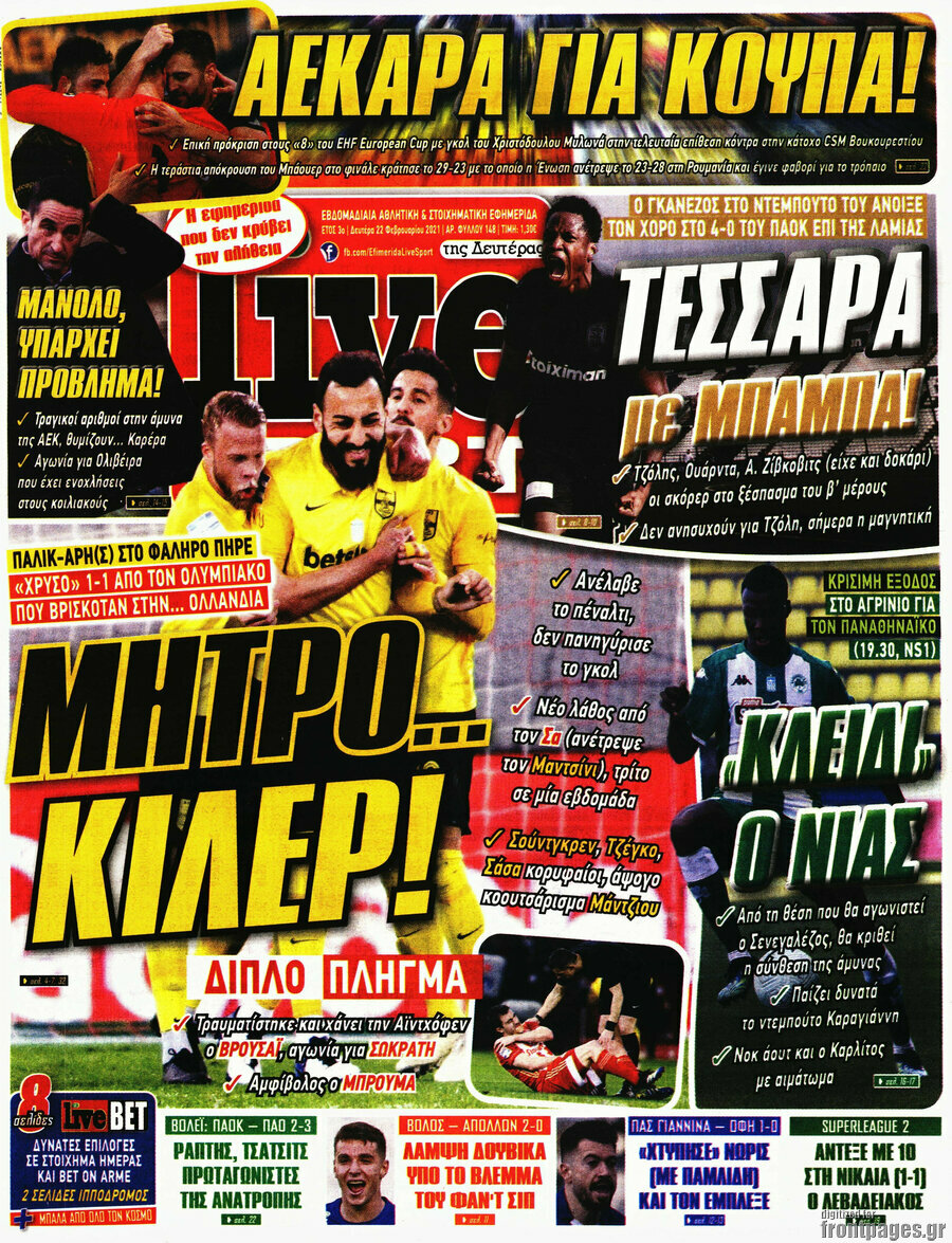 Live Sport