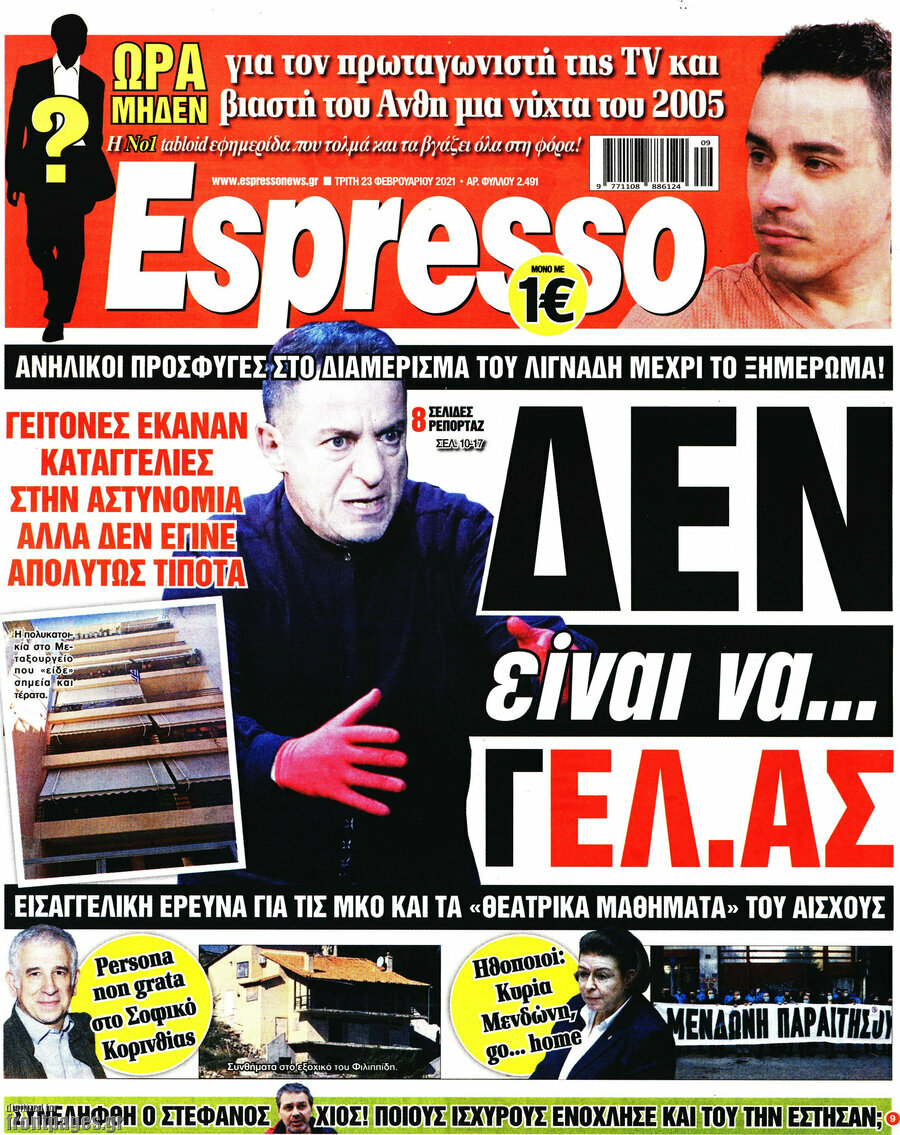 Espresso