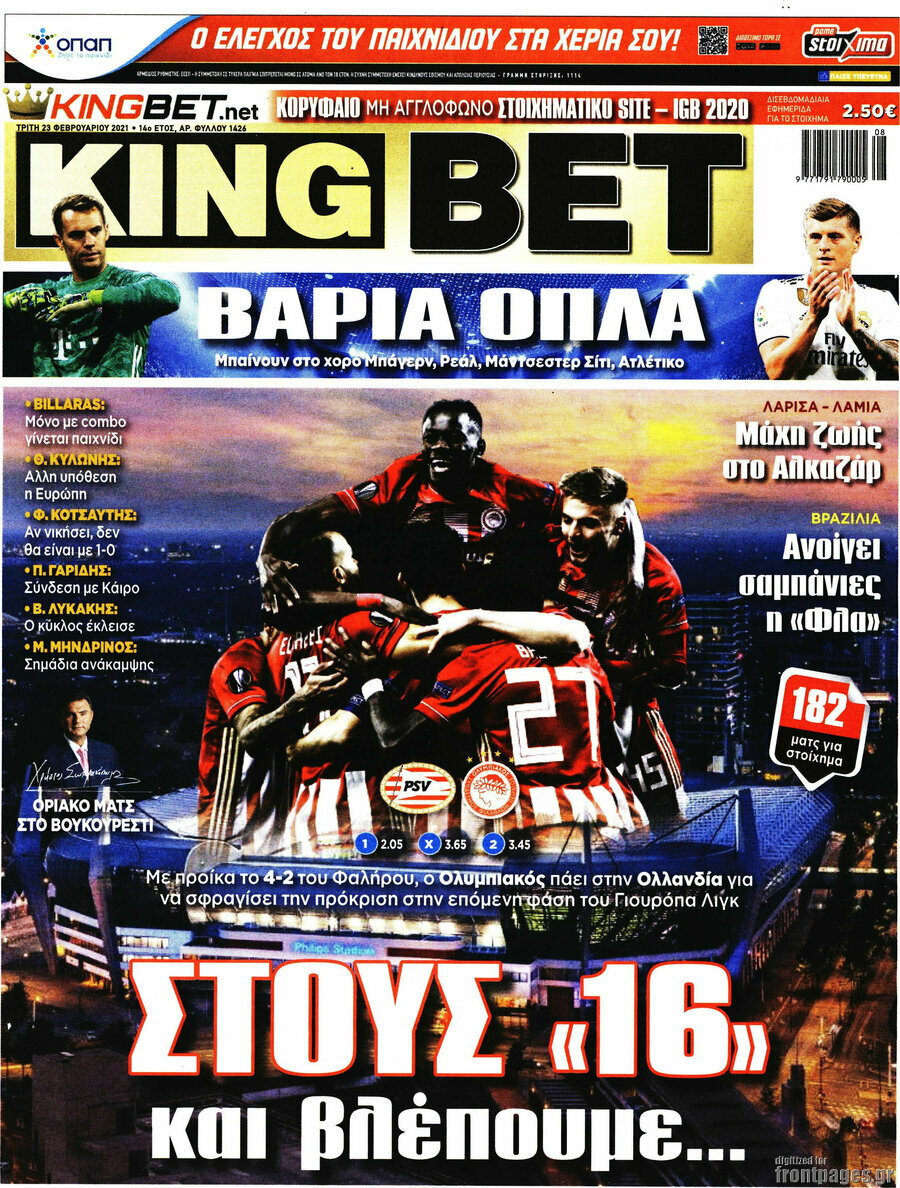 King Bet