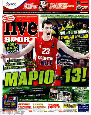 Πρωτοσέλιδο εφημερίδας Live Sport - protoselida