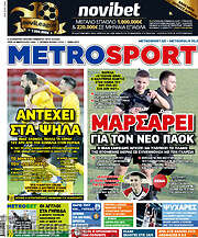 /MetroSport