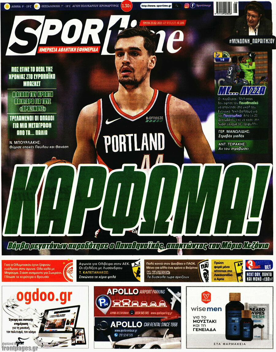 SporTime