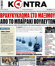 /Kontra News