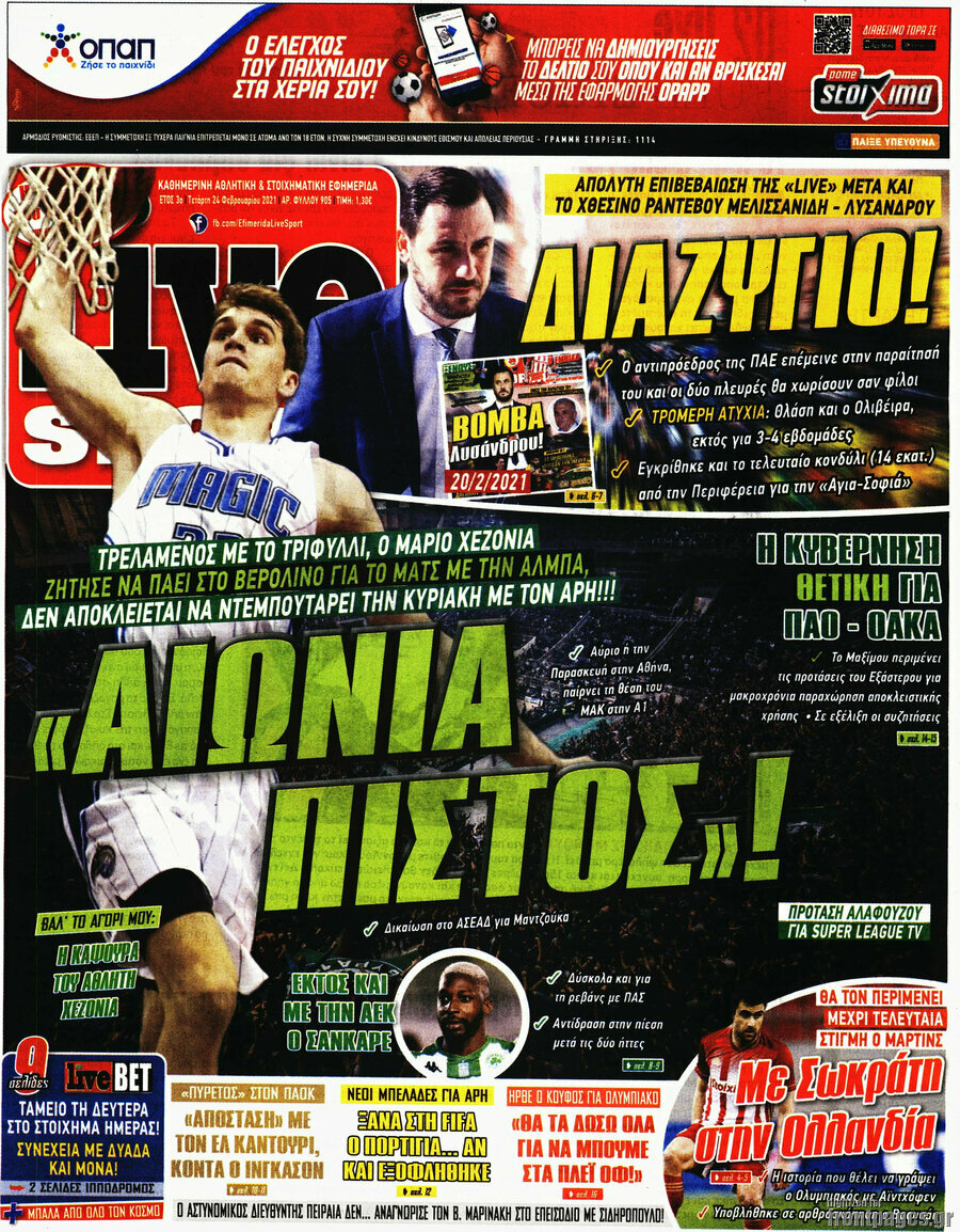 Live Sport