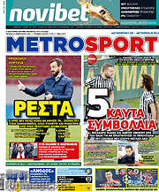 /MetroSport