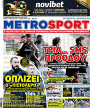 /MetroSport