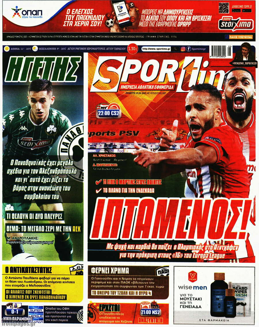 SporTime