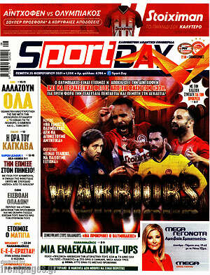 Πρωτοσέλιδο εφημερίδας Sport Day - protoselida
