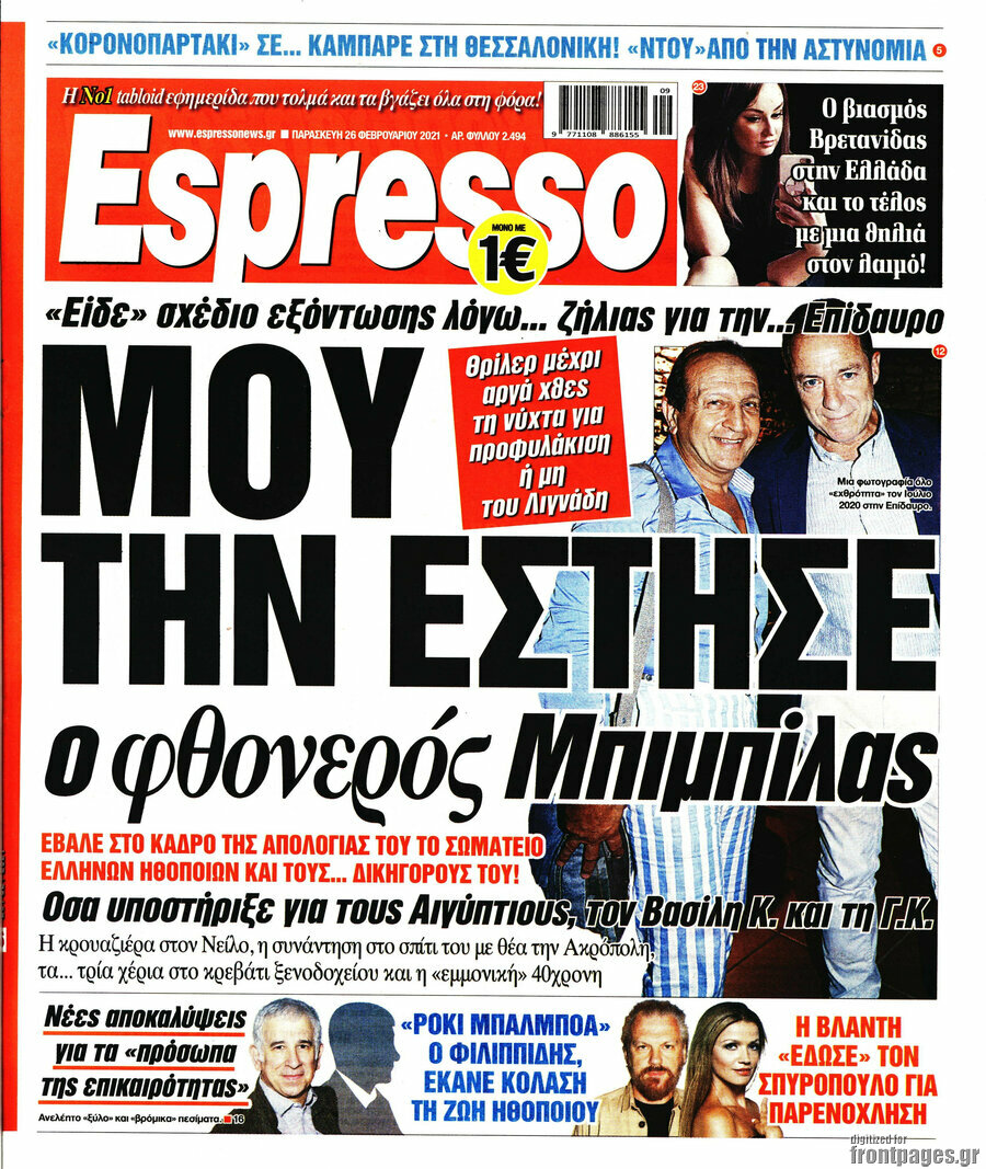 Espresso