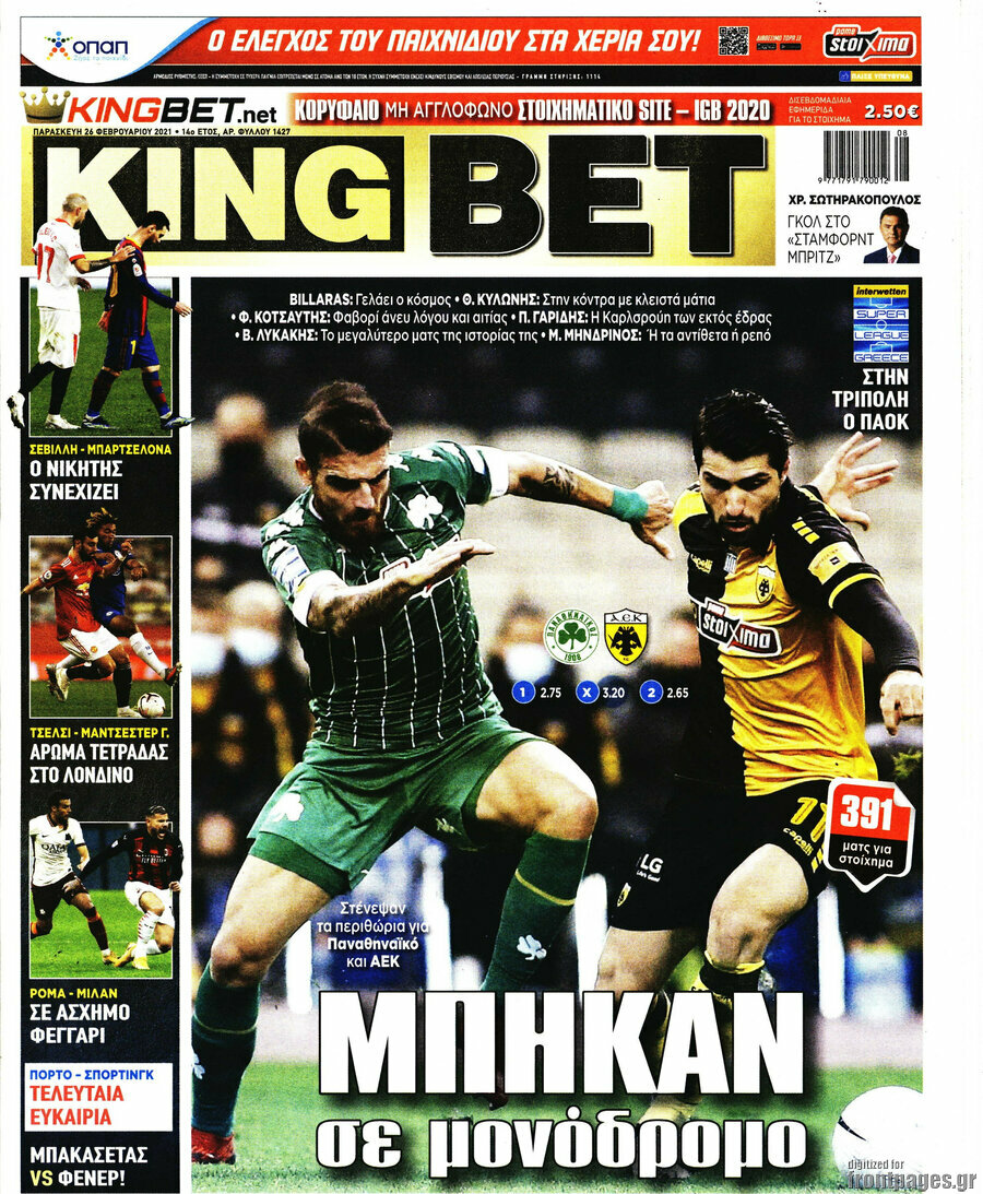 King Bet