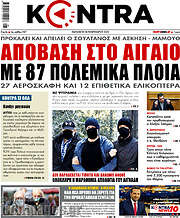 /Kontra News