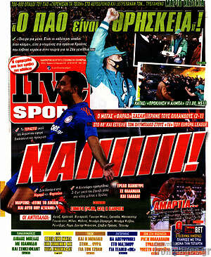 Πρωτοσέλιδο εφημερίδας Live Sport - protoselida