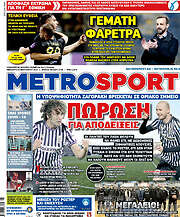 /MetroSport