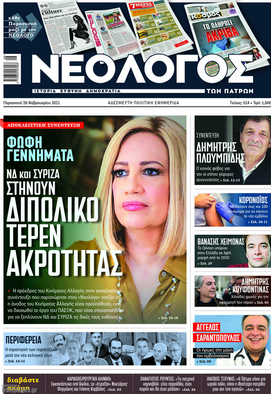Κόσμος