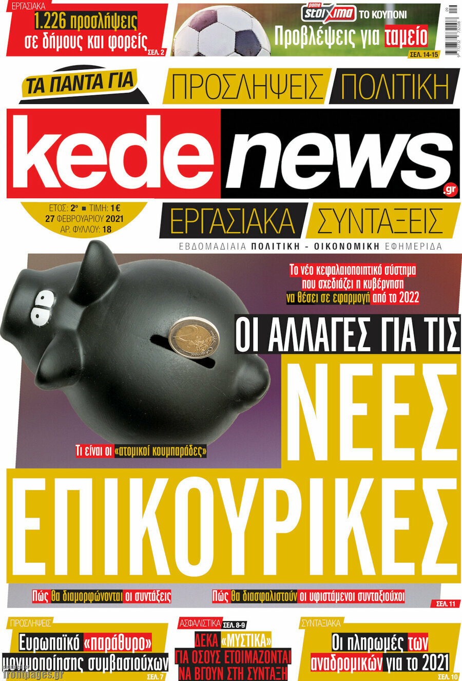 kedenews