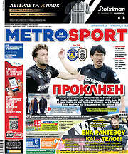 /MetroSport