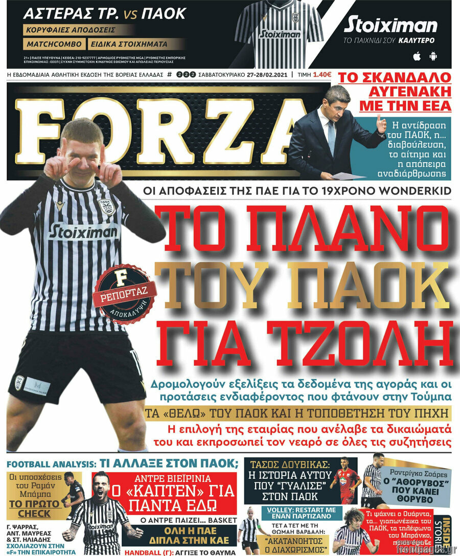 Forza