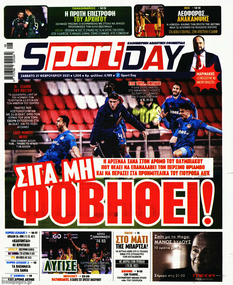 Sport Day