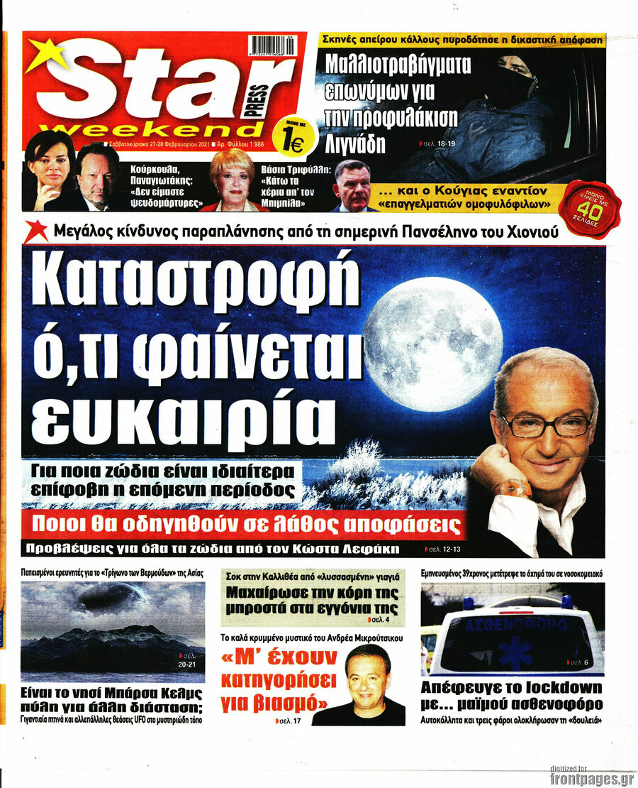 Star press