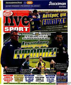 Πρωτοσέλιδο εφημερίδας Live Sport - protoselida