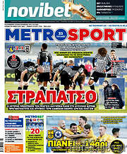 /MetroSport