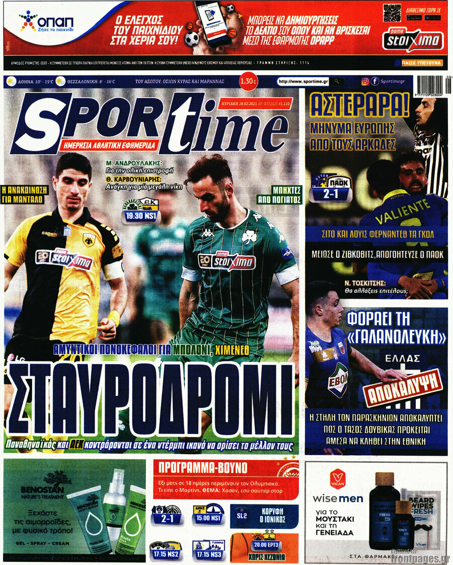 SporTime