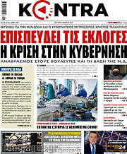 /Kontra News