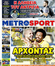 /MetroSport
