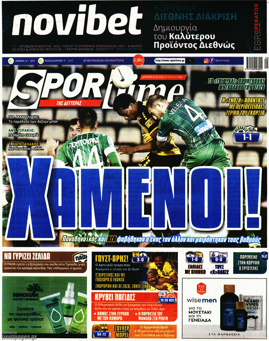 SporTime