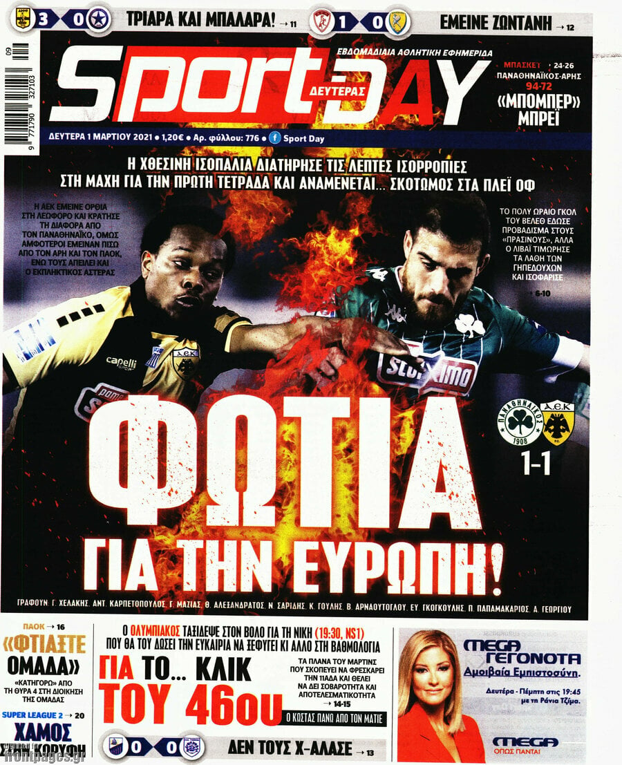 Sport Day